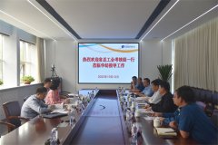 省全員創(chuàng)新企業(yè)、齊魯工匠考核組來公司考察