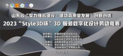 喜報！公司員工王恩宇在省級比賽中斬獲佳績