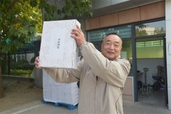 情系退休老職工 重陽(yáng)慰問暖人心